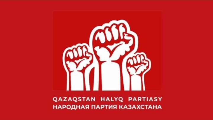Қазақстан халық партиясы: саяси шоу жасауды мақсат тұтпадық