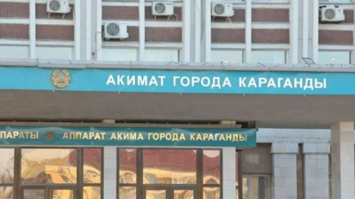 Әкімдік карантин кезінде тендер ойнатқан