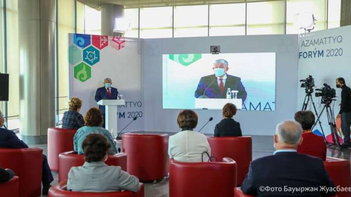 IX Азаматтық форум аяқталды