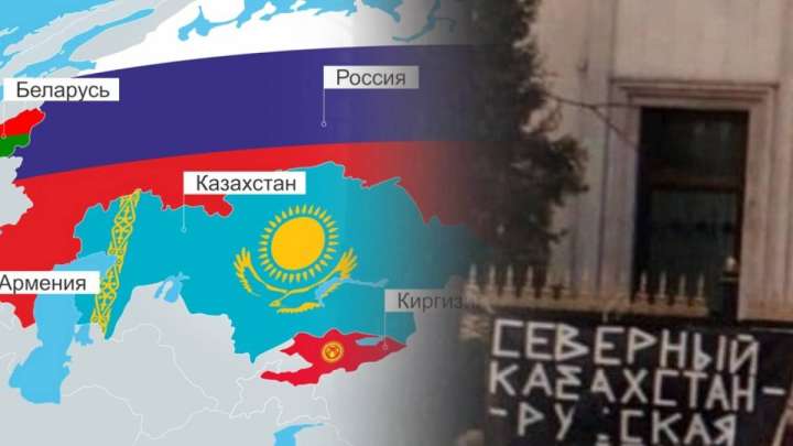 Ресей кешірім сұрамаса, Еуразиялық одақтан шығу керек