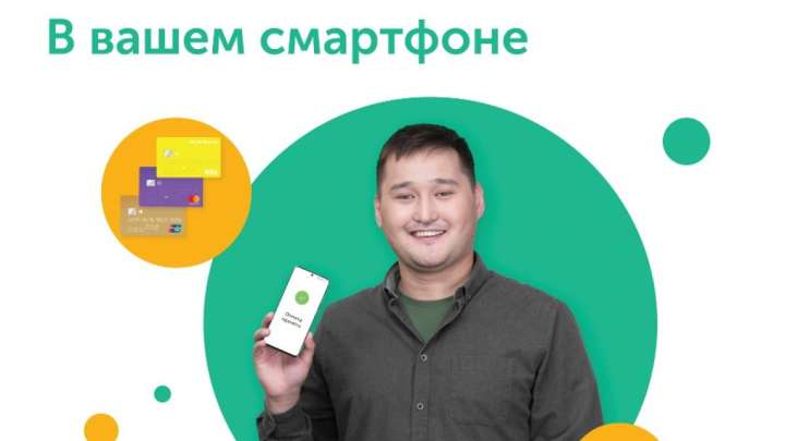 Halyk POS кәсіпкер мен тұтынушыны көп қиындықтан құтқарды