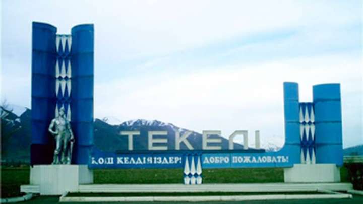 Текеліден турист үзілмеуі тиіс