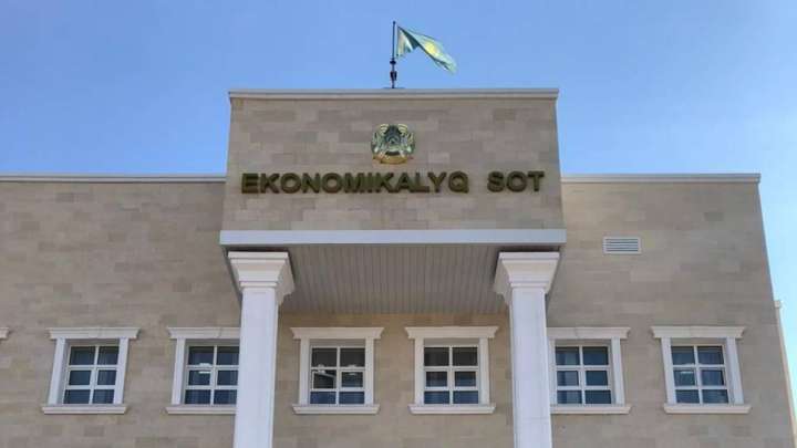 Экономикалық сот жемқорлық дауына іліккен судьяны қимай жүр ме?