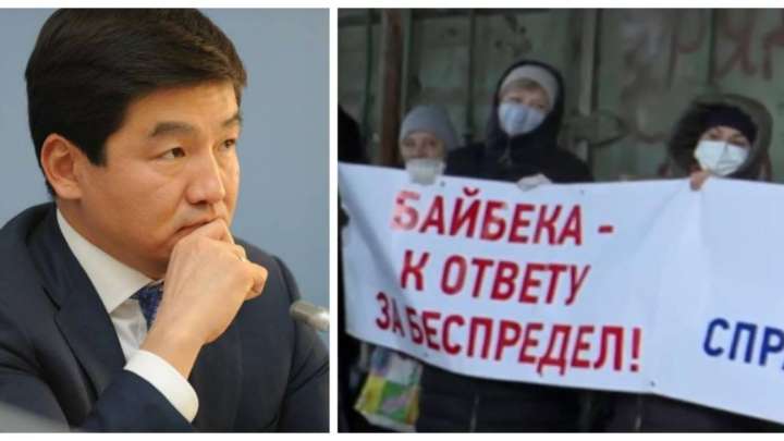 Алматыда жер дауы басылмай тұр