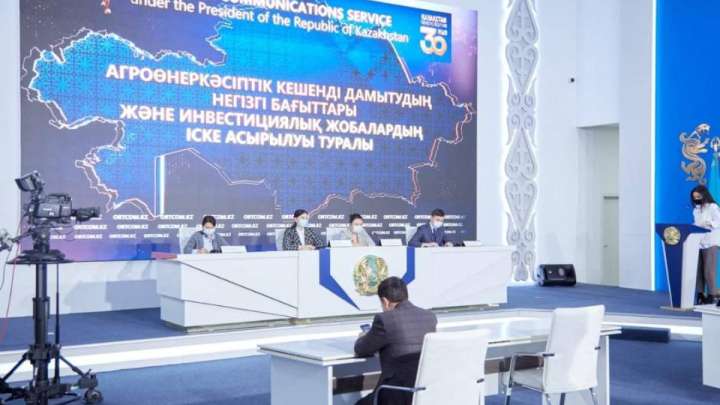 Ауыл шаруашылығын дамыту азық-түлік қауіпсіздігін қамтамасыз етеді