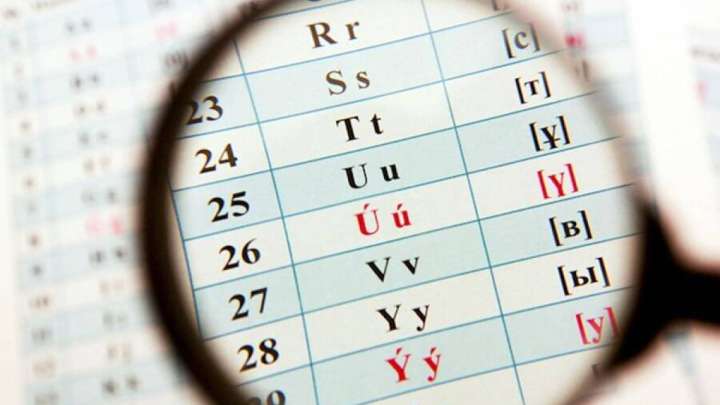 Кирилше «Ң ң» деп белгіленіп келген дауыссыз дыбыс жайлы