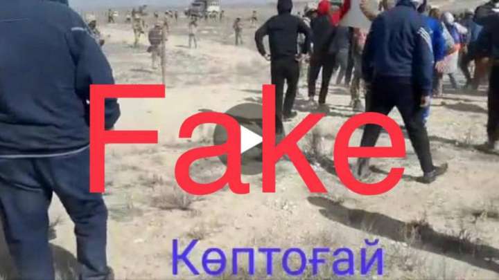 Көптоғайдағы дау Қалқаннан шығыпты