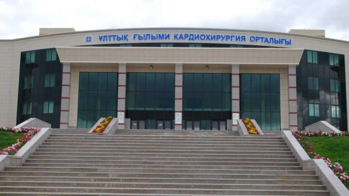 Ұлттық кардиохирургия орталығы "Назарбаевқа" сыйға берілді