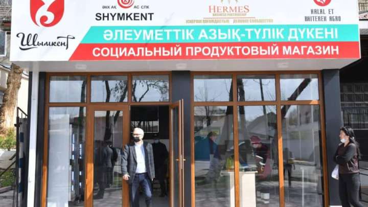 Әлеуметтік дүкен қызметіне тұрғындар риза