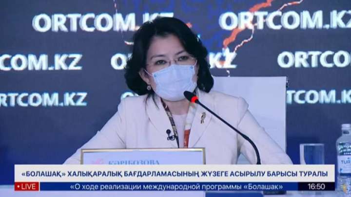 "Болашақ" бағдарламасы: Ауылдан қатысатын үміткерлер тіл курсынан өте алады