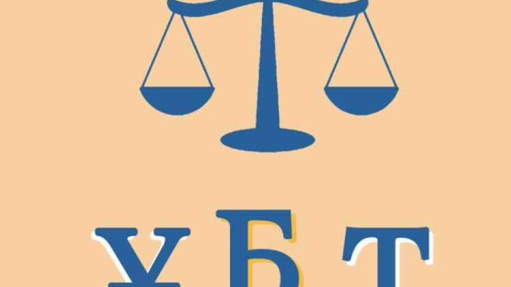 Әкім ҰБТ-ға дайындықты пысықтады