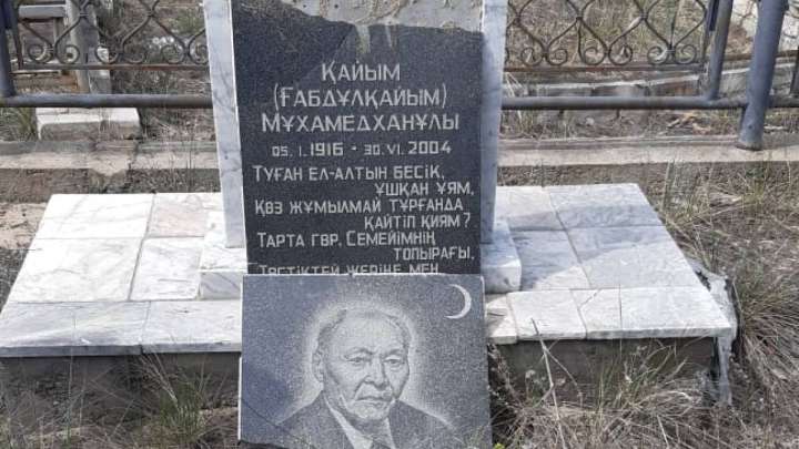 Ғалымның құлпытасын тағы да талқандап кеткен кім?