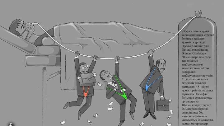 Карикатура сөйлесін: Өзіміздің Бораттар