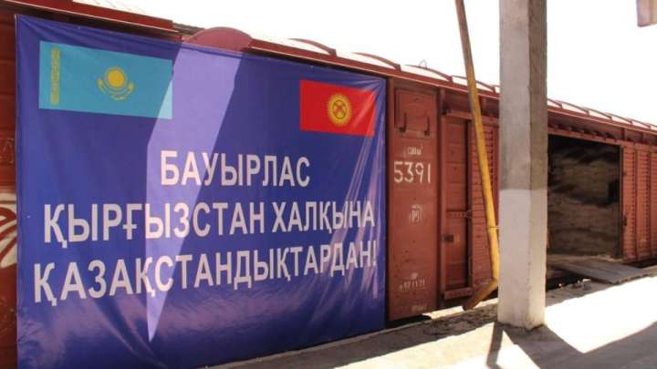 Қырғызстанға Қазақстаннан гуманитарлық көмек жетті
