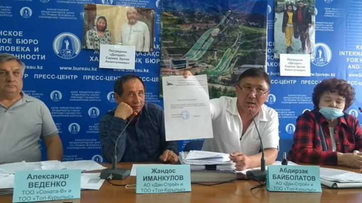 Миллиардтардың дауы: Трамплин қарызын кім қайтарады?