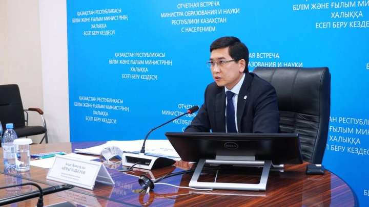 Аймағамбетов: Ұстаз мамандығының беделі артып келеді