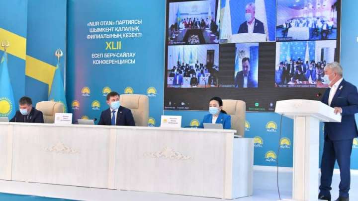 В ШЫМКЕНТЕ СОСТОЯЛАСЬ ОЧЕРЕДНАЯ КОНФЕРЕНЦИЯ ФИЛИАЛА ПАРТИИ «NUR OTAN»