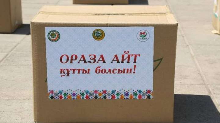 Так начались благочестивые дела священного месяца