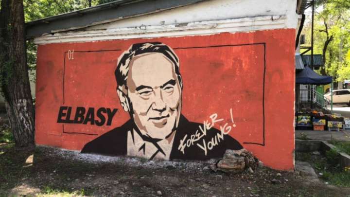 Алматыда Назарбаевтың суретін өшіріп тастады