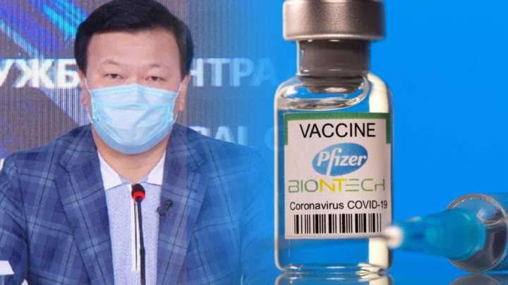 Цой Pfizer-дің мамырда елге әкелінбей қалғанына кім кінәлі екенін айтпады