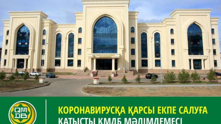 Өздеріңді өз қолдарыңмен қауіп-қатерге салмаңдар!