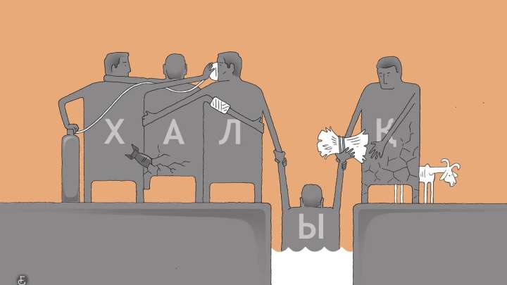 Карикатура сөйлесін. Қандай тақырып қояр едіңіз?