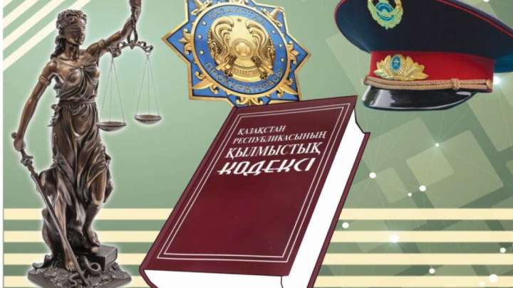 Үш буынды модель сот жүйесіне қала әсер етті?