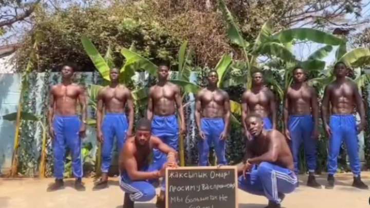 Жақсылық Омар жартылай жалаңаш жігіттерді кешіре ме?