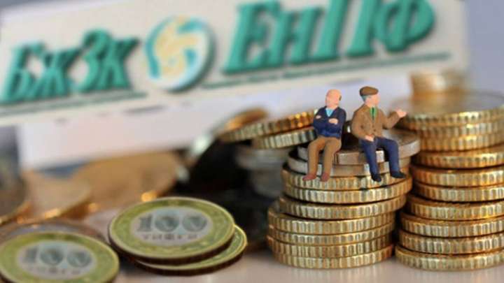Зейнетақы жүйесін жаңғырту қалай жүріп жатыр?