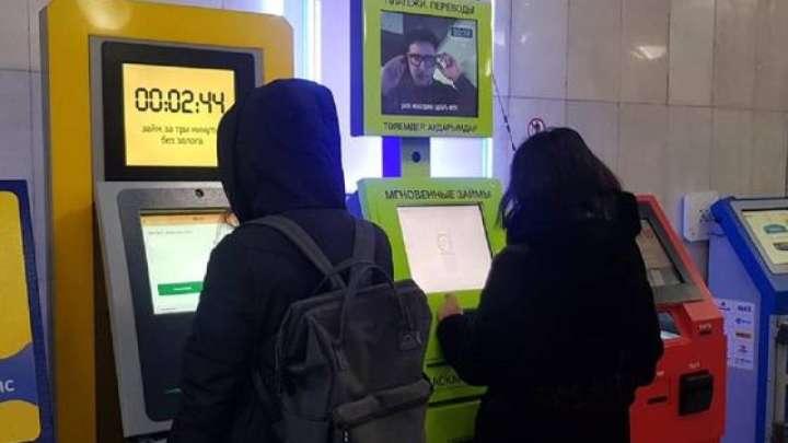 Шағын несиені ең көп алатын өңірлер белгілі болды