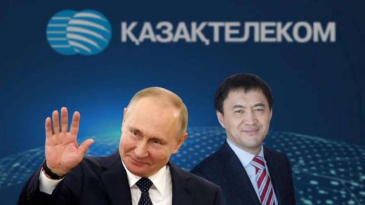 Қайрат Сатыбалдыдан Путинге дейін: «Қазақтелеком» кімдермен шарт жасасуда?