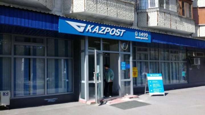 “Қазпошта” сатылады