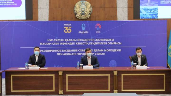 Нұр-Сұлтанда Жастар ісі жөніндегі кеңесте «Елорда жастары» бағдарламасы таныстырылды