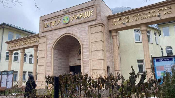 Министрлік наразылыққа шыққан студенттерді басқа университетке ауыстырды