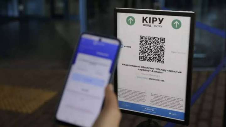 Жаңа жылдан Ashyq "көктер" үшін жабық болады