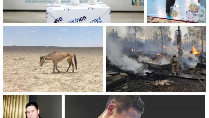 Жетістік пен кемшілік. Өткен жыл қандай оқиғалармен есте қалады?