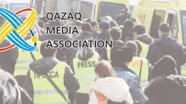 Қазақ медиа қауымдастығынан ҚР президенті мен үкіметіне үндеу
