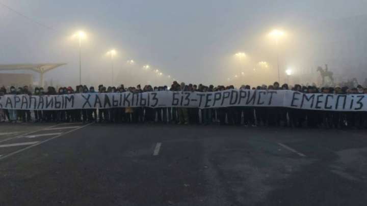 СШО: Билік Қаңтар оқиғасын саяси қарсылық ретінде мойындауы керек