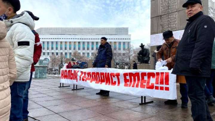 "Халық террорист емес". Алматыда қаралы митинг өтті
