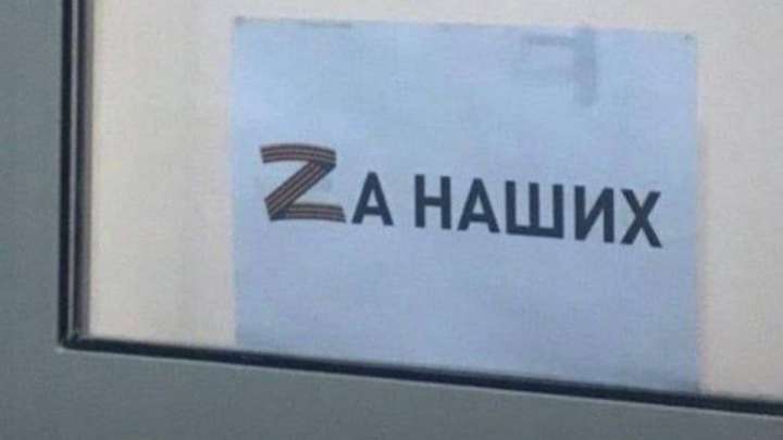 Назарбаев университетінің қызметкері Ресей әскерін қолдай ма?