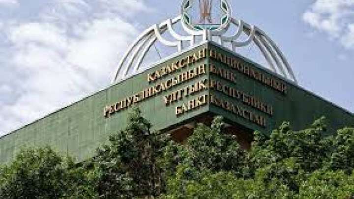 Ұлттық банк наурызда теңгені қолдауға қанша қаржы жұмсады