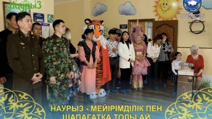 Дағдарыс орталығында қайырымдылық шарасы өткізілді