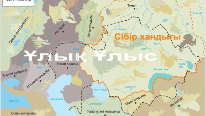 Теріскейдегі тарихи топонимдерді «тірілтсек»...