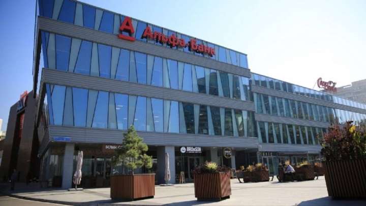 Альфа-Банктің Қазақстандағы қызметі шектелмек