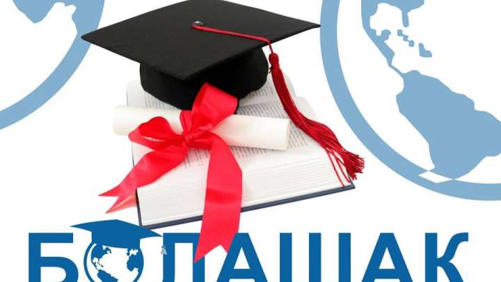 «Болашақ» тізіміне жаңа 40 мамандық қосылды