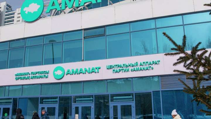 "Аманат" кезектен тыс съезд өткізбек