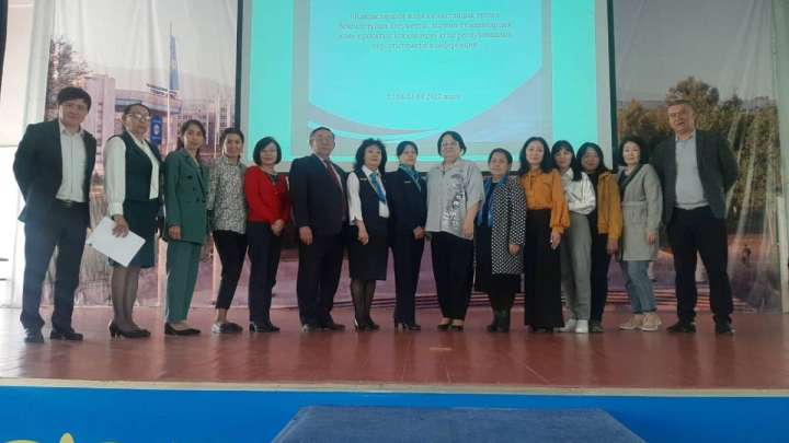 Оқу-әдістемелік конференция өтті