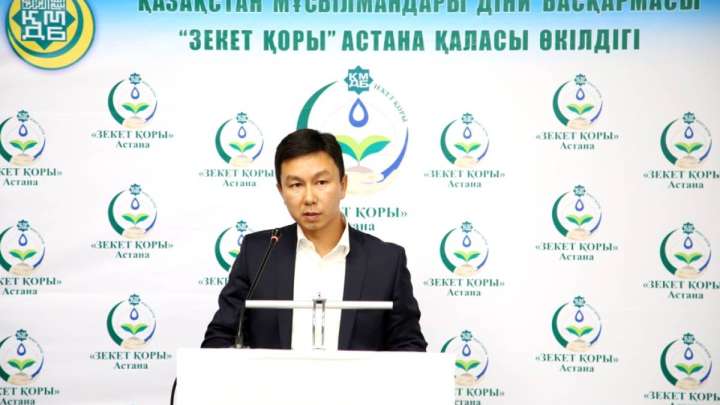 «Зекет» қорының экс-басшысына іздеу жарияланды