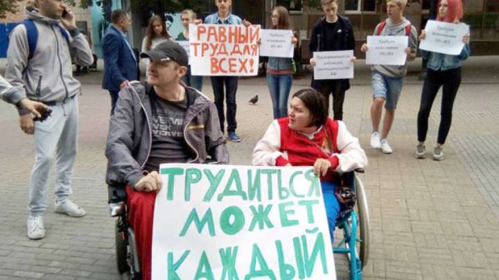 «Выгодная безработица». Как правительство заболтало проблему трудоустройства граждан с инвалидностью