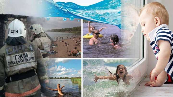 Қауіп-қатердің алдын алуға қаншалықты қауқарлымыз?